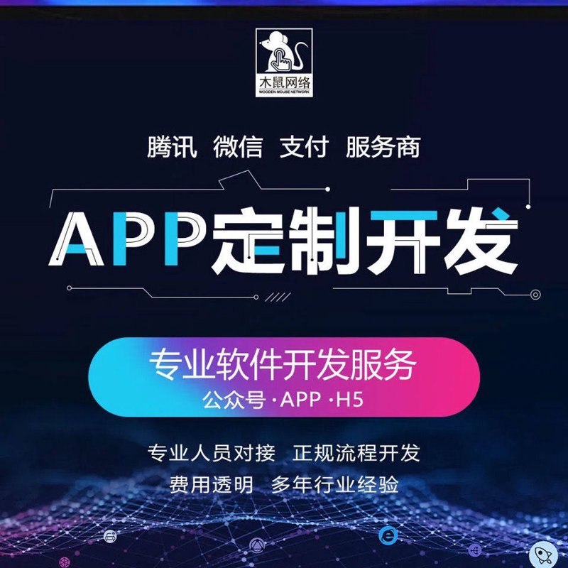 信息技术行业动态:北京领航未来