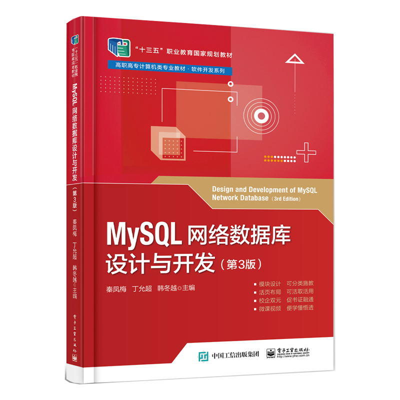 数字化时代下的IT运维挑战与机遇
